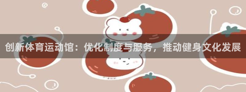 沐鸣24