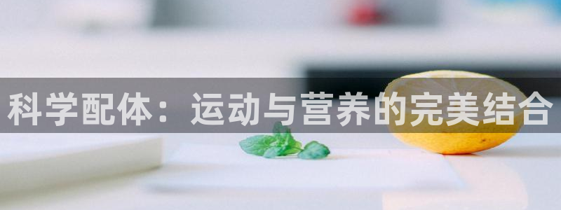 沐鸣2体育合法嘛